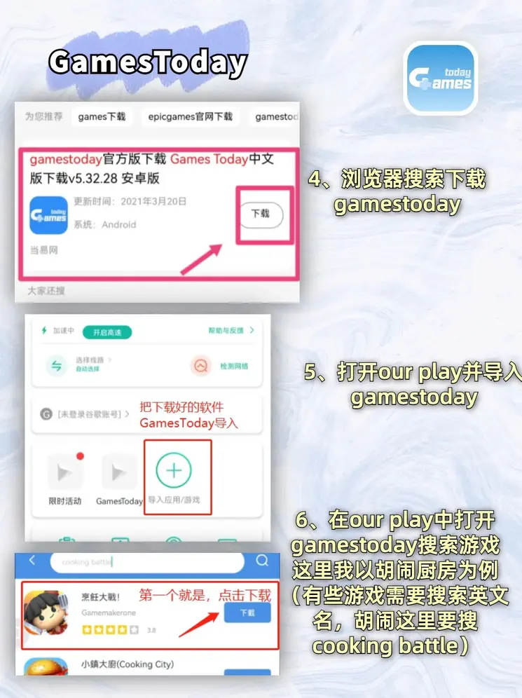 雷速官网下载app截图2